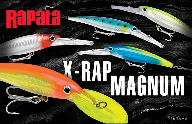 X-rap Magnum